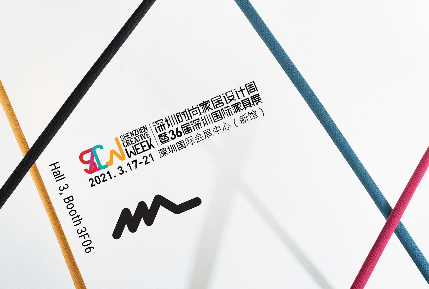 Shenzhen Creative Week 17 - 21 Marzo 2021